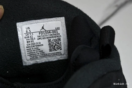 Air “Gunsmoke” 8 Jordan Winterized 0807